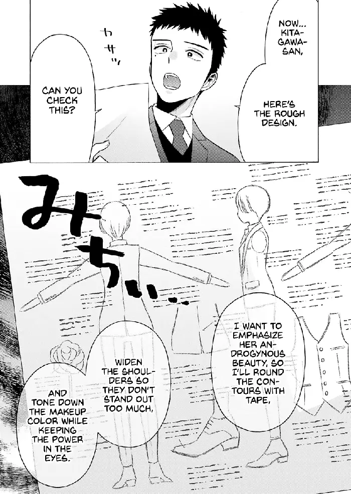 My Dress-Up Darling Chapter 52 image 13_optimized
